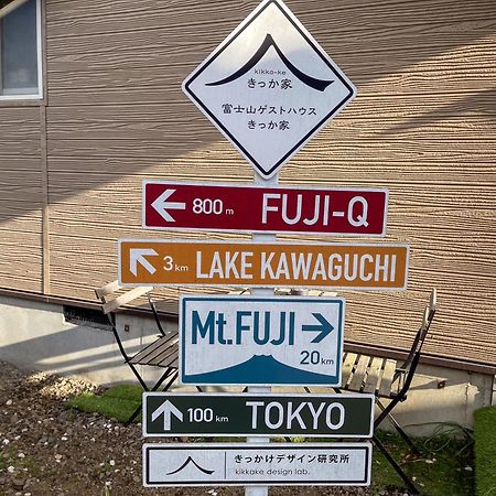Mtfuji Guest House Kikkake Fudzsijosida Kültér fotó