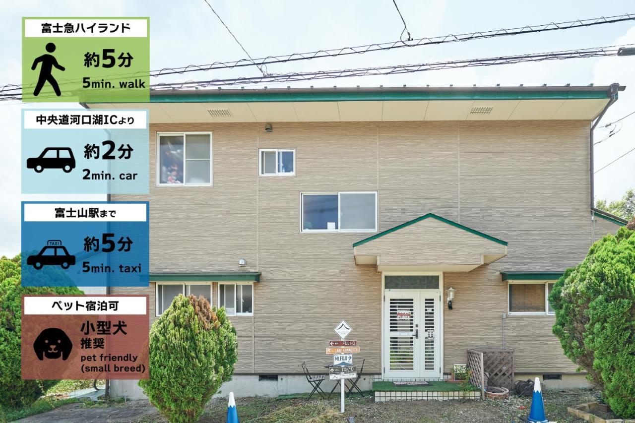 Mtfuji Guest House Kikkake Fudzsijosida Kültér fotó