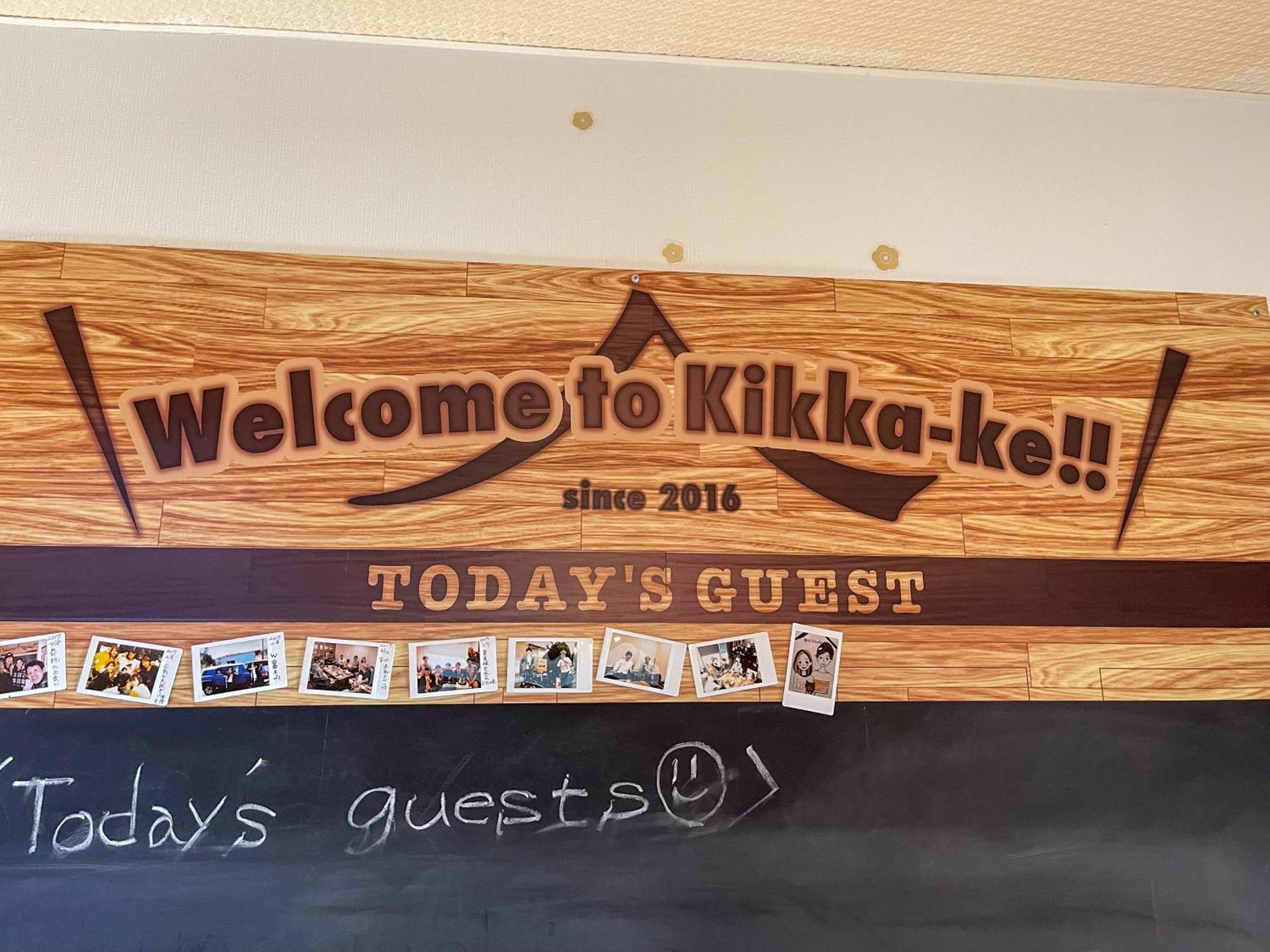 Mtfuji Guest House Kikkake Fudzsijosida Kültér fotó