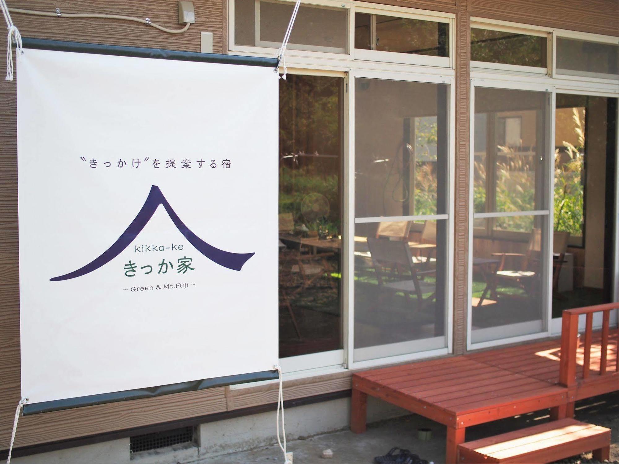 Mtfuji Guest House Kikkake Fudzsijosida Kültér fotó